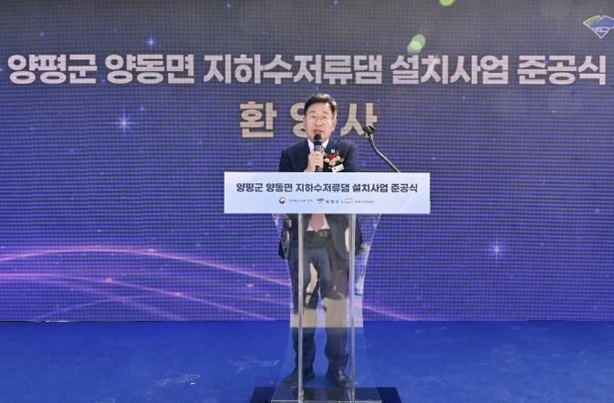 양평군수 환영사