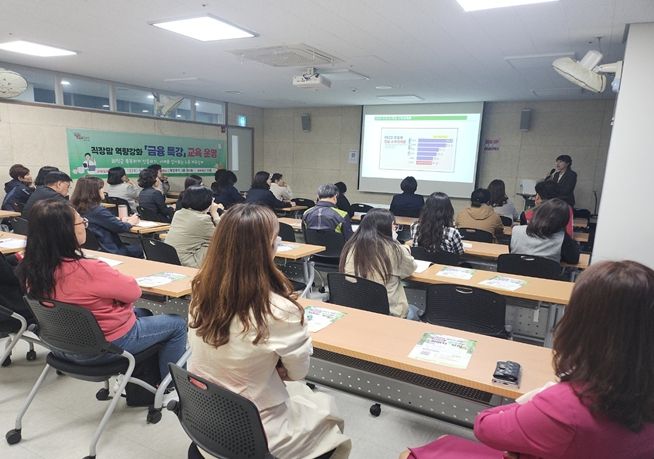 2024년 금융특강