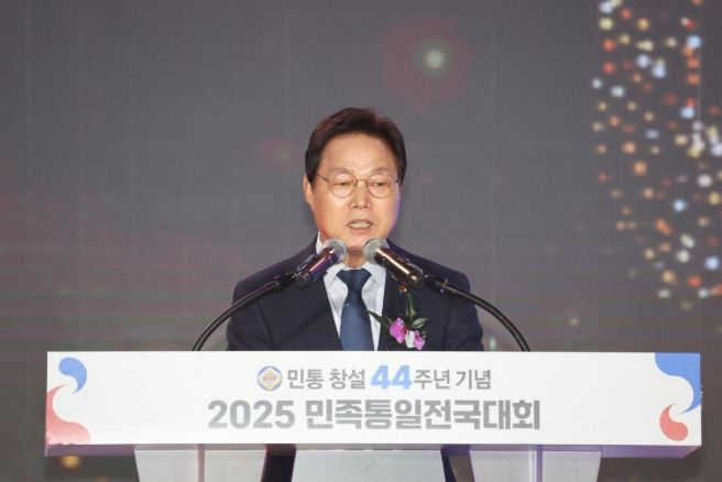 025민족통일전국대회