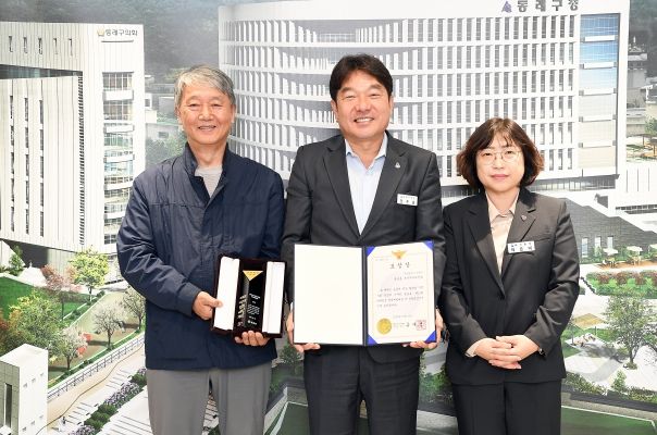 복산동 주민자치위원회, 제10회 대한민국 범죄예방대상 경찰청장 표창 수상