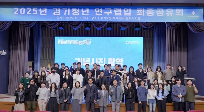 연구랩업_단체사진