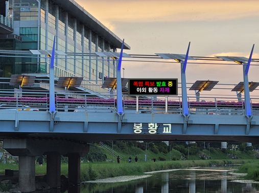 전광판 설치 조감도