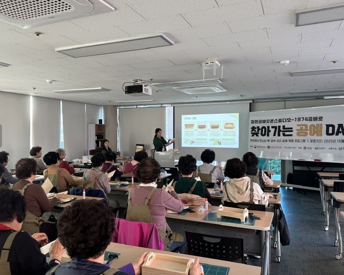 창원공예오픈스튜디오 - 찾아가는 공예 DAY 현장사진