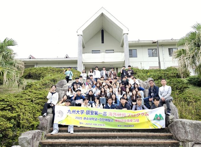 진안군, 진안제일고 일본 큐슈대학교 현장연수 지원