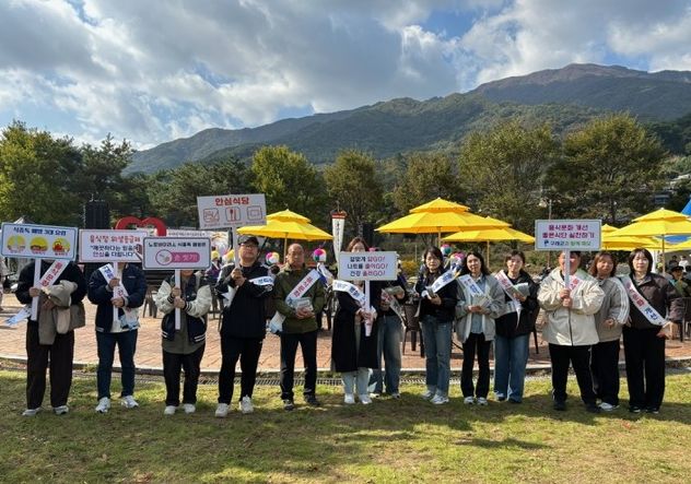 구례군, 단풍축제 맞이 식중독 예방 및 음식문화개선 캠페인 실시