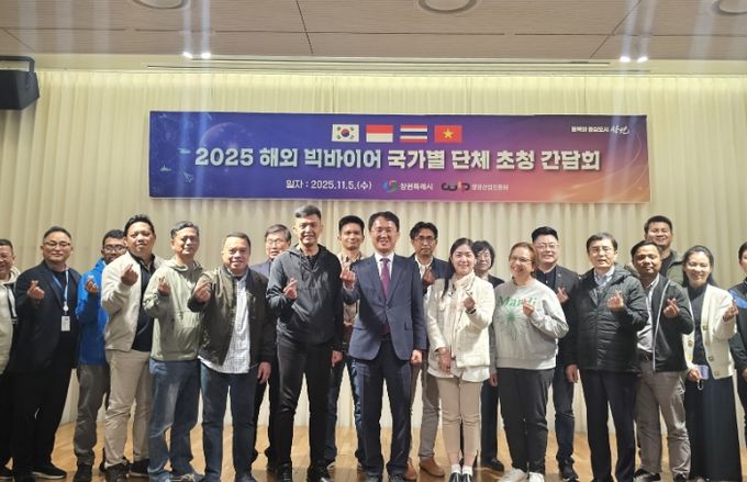 해외빅바이어 초청 환영 만찬 기념 사진