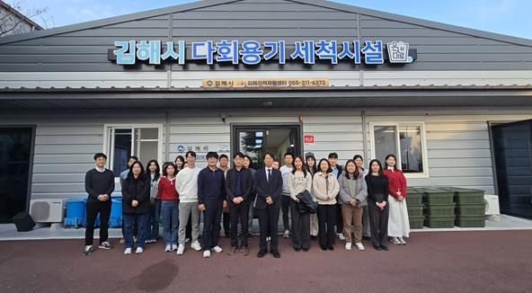 김해시, 탈플라스틱 벤치마킹 대상지로 ‘인기’