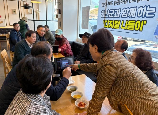 군민과 함께하는 디지털나들이 현장체험 모습.