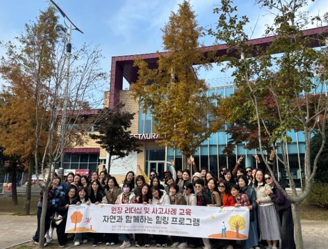 유보통합 리더 양성 ‘원장 역량강화 연수’ 시행