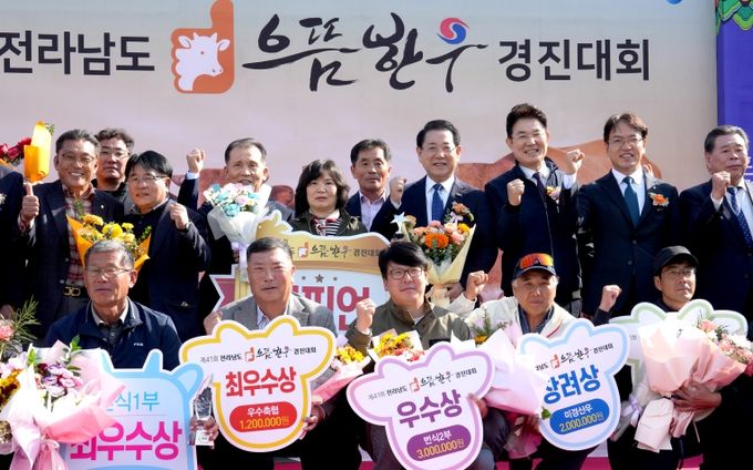 김영록 전라남도지사가 6일 순천광양축협 가축시장에서 열린 ‘2025년 전라남도 으뜸한우 경진대회’에서 종합챔피언 등 수상자와 기념촬영을 하고 있다.