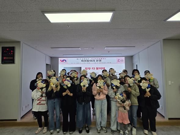 부산남구,'유엔남구 다가치키움해결단 육아동아리'운영