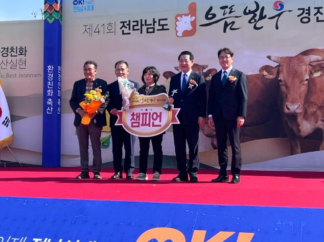 보성군, 전남도 으뜸한우 경진대회 ‘종합 챔피언’ 배출_‘2025년 제41회 전라남도 으뜸한우 경진대회’에서 보성군 조정화 농가가 종합 챔피언(대상)을 수상했다