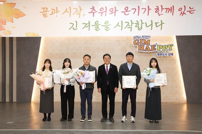 김해시 2025년 9월 고객만족상 선정