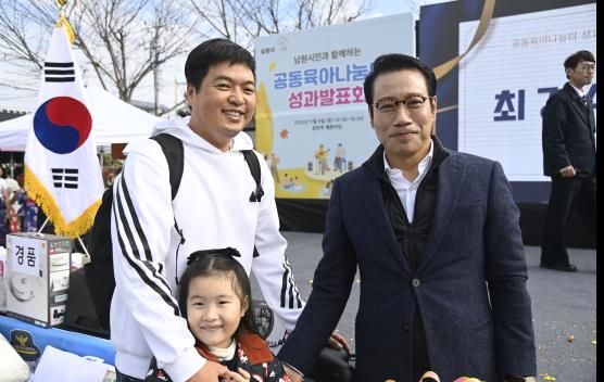 남원시, 다양한 문화로 하나되는 화합의 장 열려