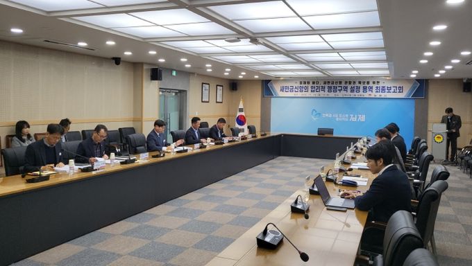 항만해양과 새만금 용역 최종보고회