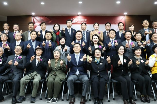 대한적십자사 창립 120주년 기념