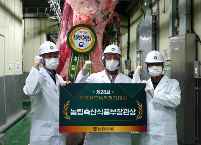 울주군, 전국한우능력평가대회 ‘농림축산식품부장관상’ 수상