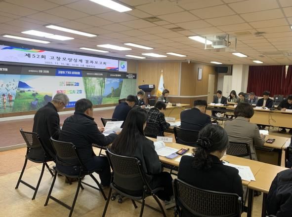 제52회 고창모양성제, 성황리에 마무리... 관계공무원 결과보고회 개최