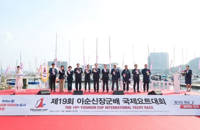 통영시, 제19회 이순신장군배 국제요트대회 성공 개최
