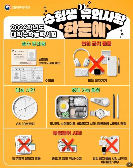 문화체육관광부