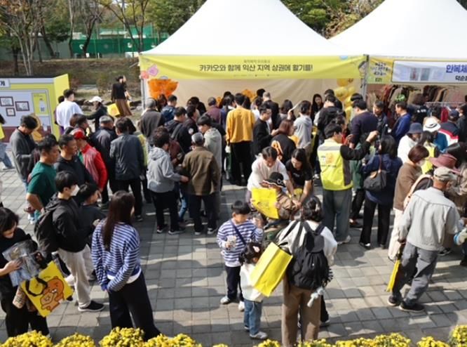 익산시-카카오, 디지털 플랫폼으로 지역상권 '활력'