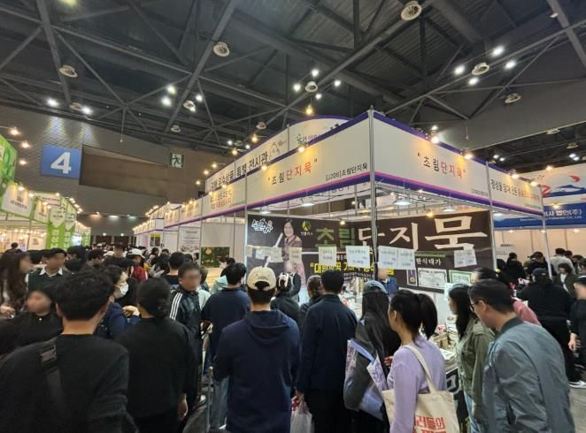 김해의생명·산업진흥원, ‘메가쇼 2025 시즌2’ 단체관 참가