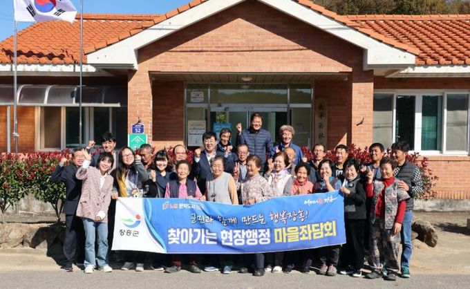 장흥군, 군민과의 대화 “현장소통, 한 걸음 더”
