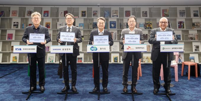 11일 오후 수원특례시 경기도서관에서 진행된 경기도-반도체 기업 재생에너지 파트너십 협약식에서 김동연 경기도지사가 기념촬영을 하고 있다.