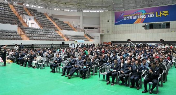 나주시가 11일 나주종합스포츠파크 다목적체육관에서 ‘제30회 농업인의 날 기념행사’를 개최했다.