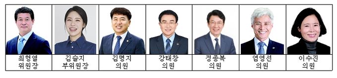 전북특별자치도의회 기획행정위원회