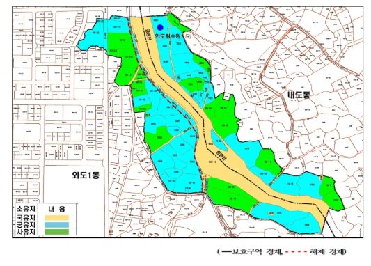 외도 상수원보호구역 해제 계획