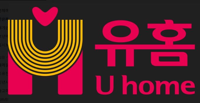 공공주택 ‘유홈(U home)’으로 새 출발