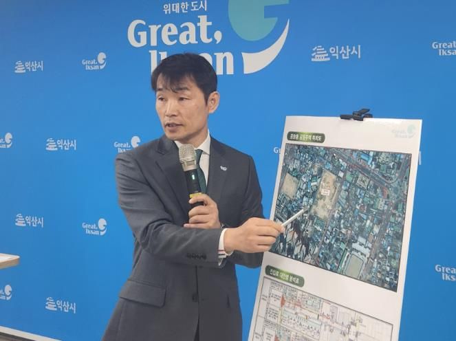 양경진 건설국장 브리핑 모습