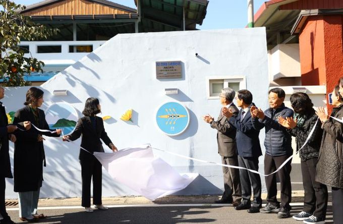 범죄예방 환경개선사업 준공식 개최(현판 제막식)