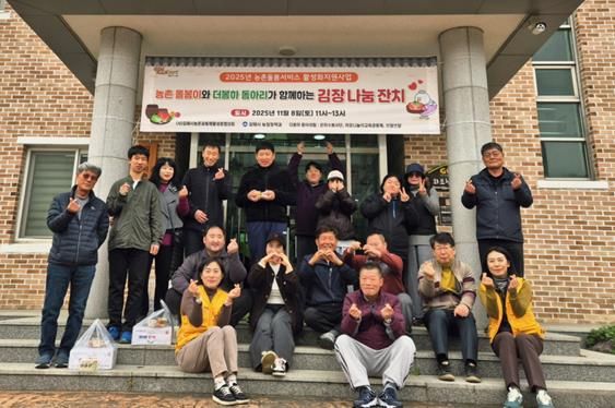 김해 농촌돌봄이-더봉하동아리 김장나눔 잔치 어르신·발달장애인 가정에 전달