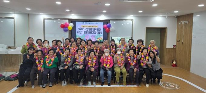 북구 이화정건강생활지원센터, 어르신 낙상예방 근력운동 프로그램 수료식