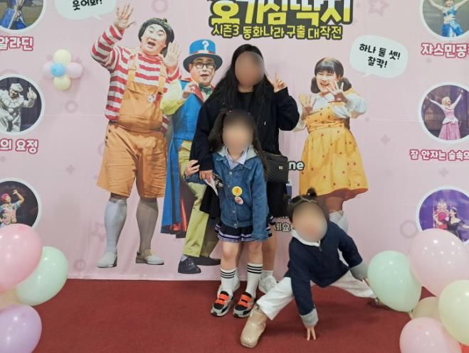 동구드림스타트, 가족뮤지컬 관람 통한 아동 진로탐색활동 체험