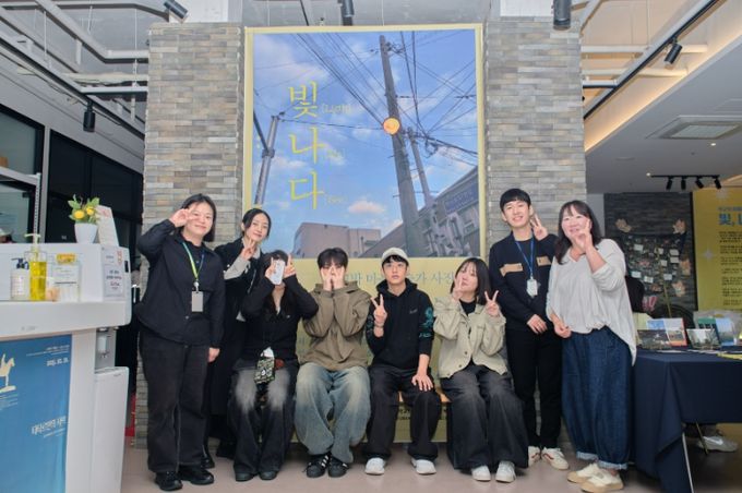 학교밖청소년지원센터, 학교 밖 마을예술가 사진전 빛, 나, 다 운영