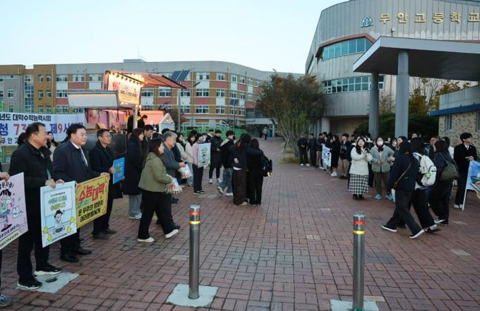 13일 무안고 앞에서 길거리 수능응원을 실시한 무안군