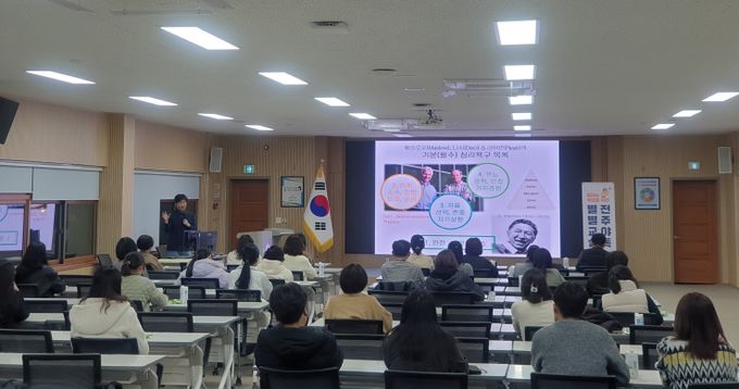 전주 학부모 교육