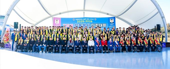 국제라이온스협회 355-씨(C)지구 제7지역, 함안에서 합동봉사 다짐대회 개최