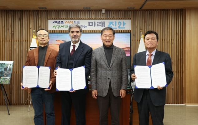 한국고려홍삼조합(주), 아시아·유럽·미국 대상 150만불 수출계약 성사