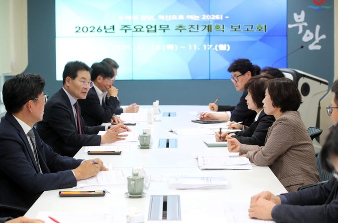부안군, 2026년 주요업무 추진계획 보고회