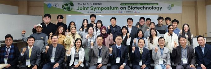 경상국립대학교(GNU)와 베트남 국립 호치민과학대학교(HCMUS)는 11월 13일부터 15일까지 가좌캠퍼스에서 ‘제1회 생명공학 공동 심포지엄’을 개최했다. 참가자들이 단체 사진을 찍고 있다.