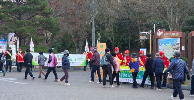 산불예방 및 국산목재 이용 활성화 캠페인