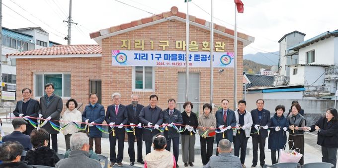 산청군, 지리1구 마을회관 신축사업 완공