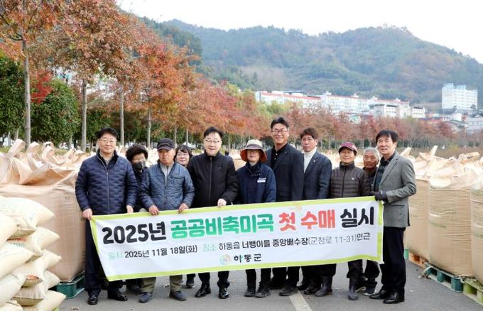 하동군, 2025년 건조벼 첫 수매 개시