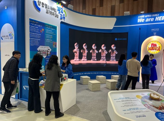 ‘대한민국 지방시대 엑스포’ 참가