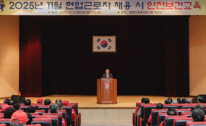 합천군, 현업근로자 대상 안전보건교육 실시