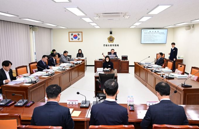 건설소방위원회